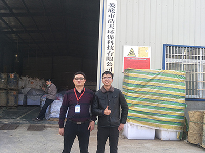 婁底市浩天環(huán)?？萍加邢薰?婁底危險(xiǎn)廢物經(jīng)營(yíng),環(huán)保技術(shù)開(kāi)發(fā)及咨詢(xún)推廣,環(huán)境設(shè)施建設(shè),危險(xiǎn)廢物運(yùn)營(yíng)管理