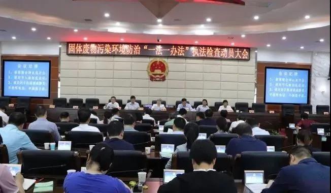 婁底市浩天環(huán)?？萍加邢薰?婁底危險(xiǎn)廢物經(jīng)營,環(huán)保技術(shù)開發(fā)及咨詢推廣,環(huán)境設(shè)施建設(shè),危險(xiǎn)廢物運(yùn)營管理