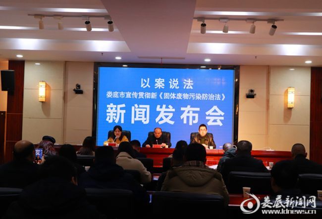 婁底市浩天環(huán)?？萍加邢薰?婁底危險(xiǎn)廢物經(jīng)營(yíng),環(huán)保技術(shù)開發(fā)及咨詢推廣,環(huán)境設(shè)施建設(shè),危險(xiǎn)廢物運(yùn)營(yíng)管理