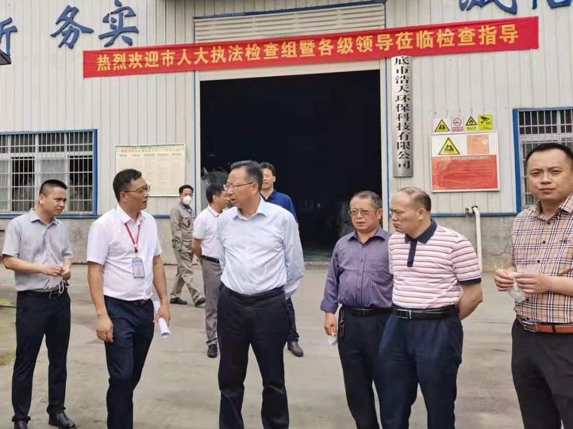 婁底市浩天環(huán)?？萍加邢薰?婁底危險廢物經(jīng)營,環(huán)保技術(shù)開發(fā)及咨詢推廣,環(huán)境設施建設,危險廢物運營管理